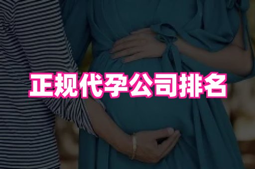 长春助孕网站 3